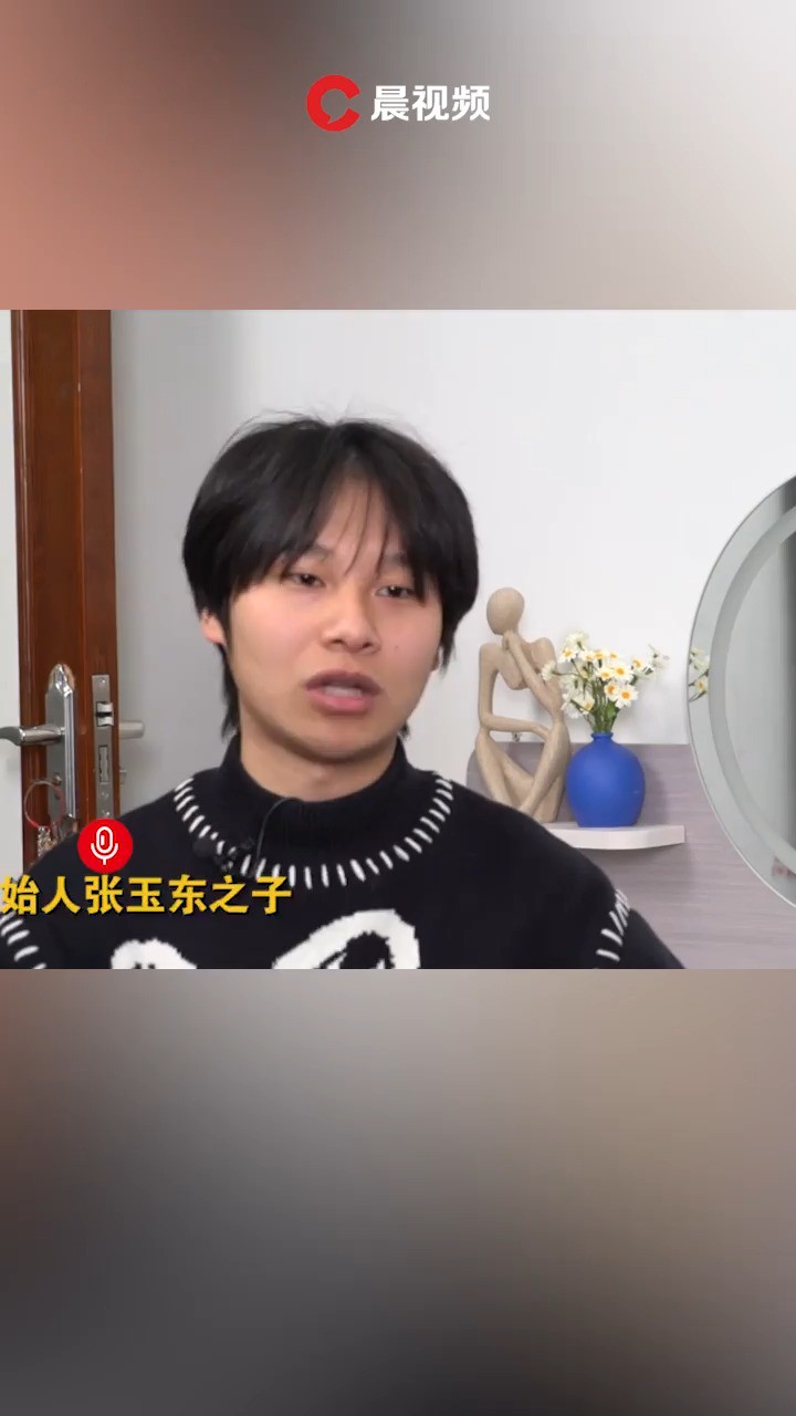 麻辣“王子”被隐瞒亿万家产20年,为找工作海投百份简历