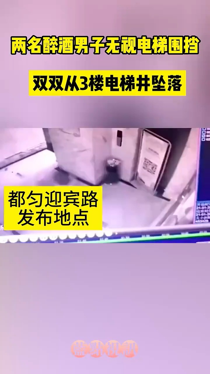 这大概就是命把