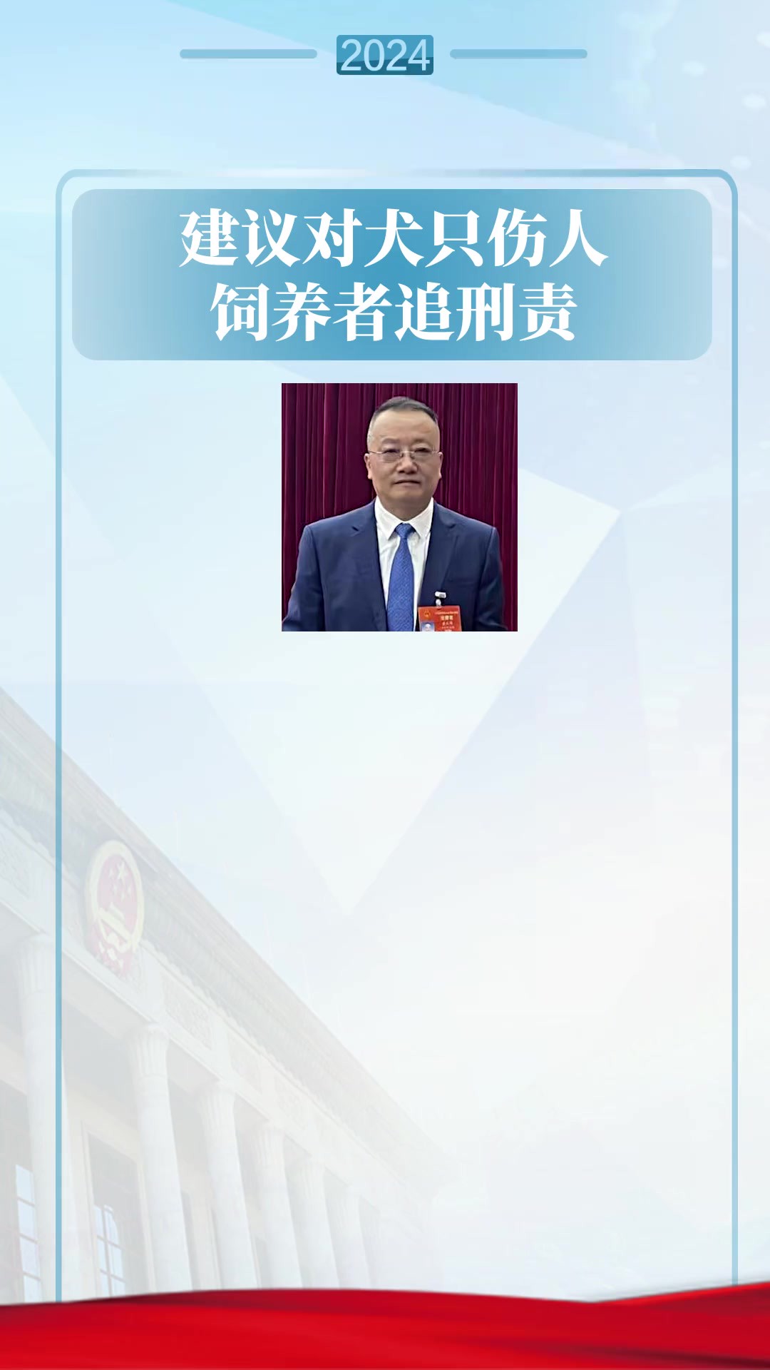 庹庆明代表: