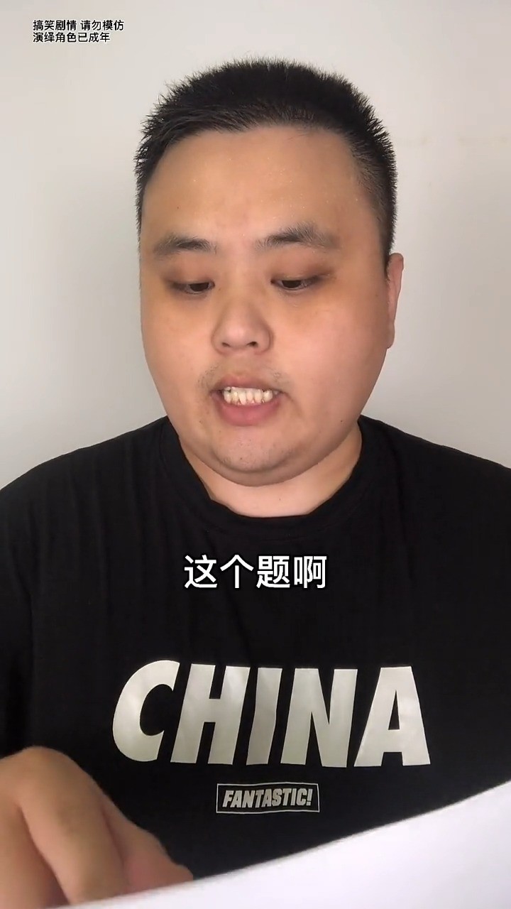 为啥要改呢?