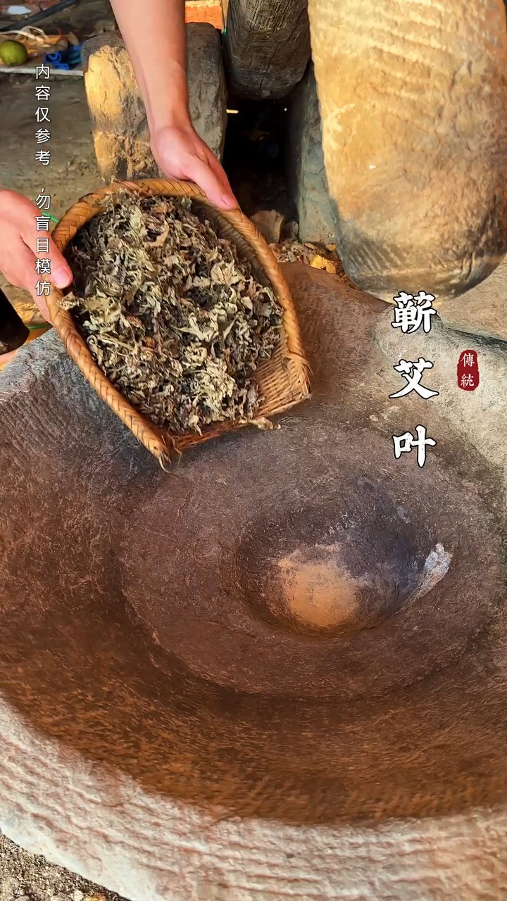 蕲艾:是四大名艾之一,从古至今 三年陈艾被当作艾熏佳品!是很多人眼中的宝!