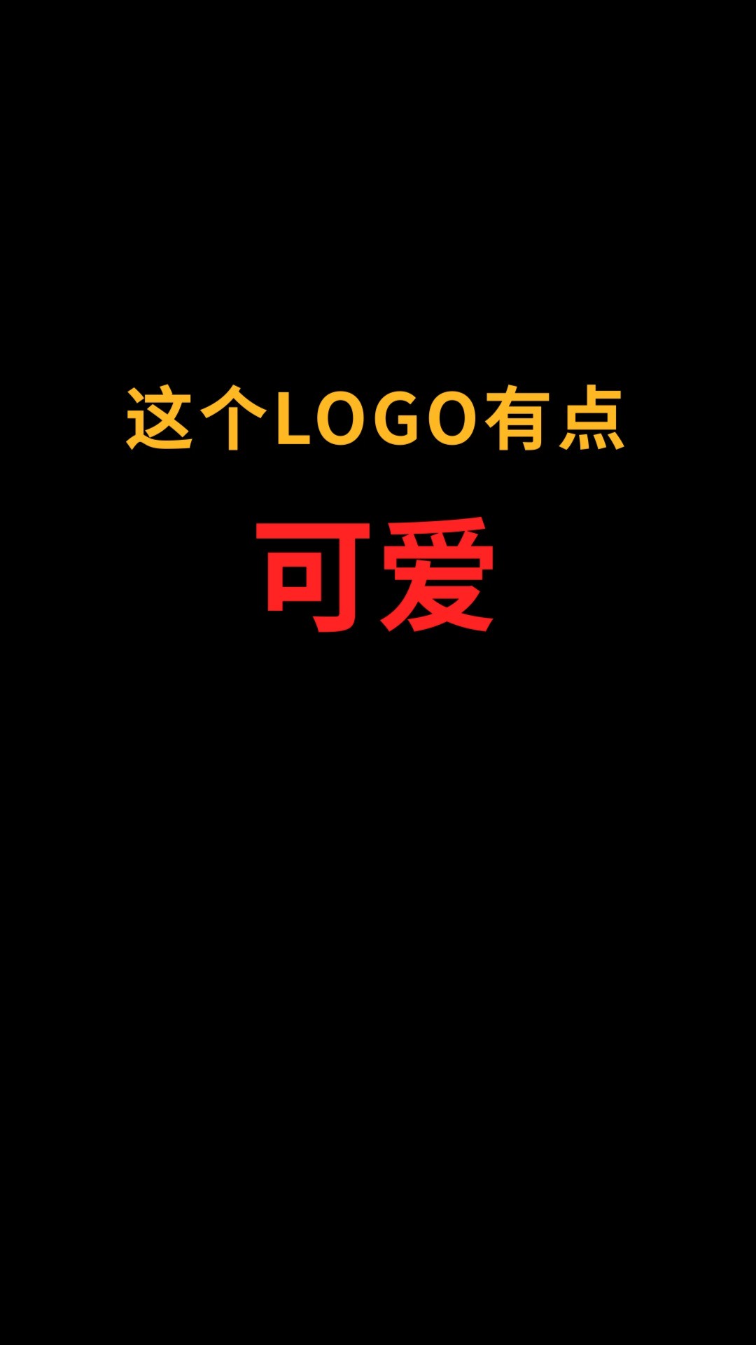 狗和W能巧妙结合吗?#logo设计#创业#商标设计