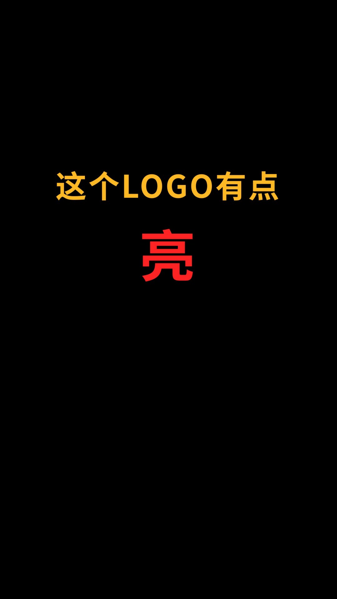 狐狸和G怎完美融合?#logo设计#创业#商标设计