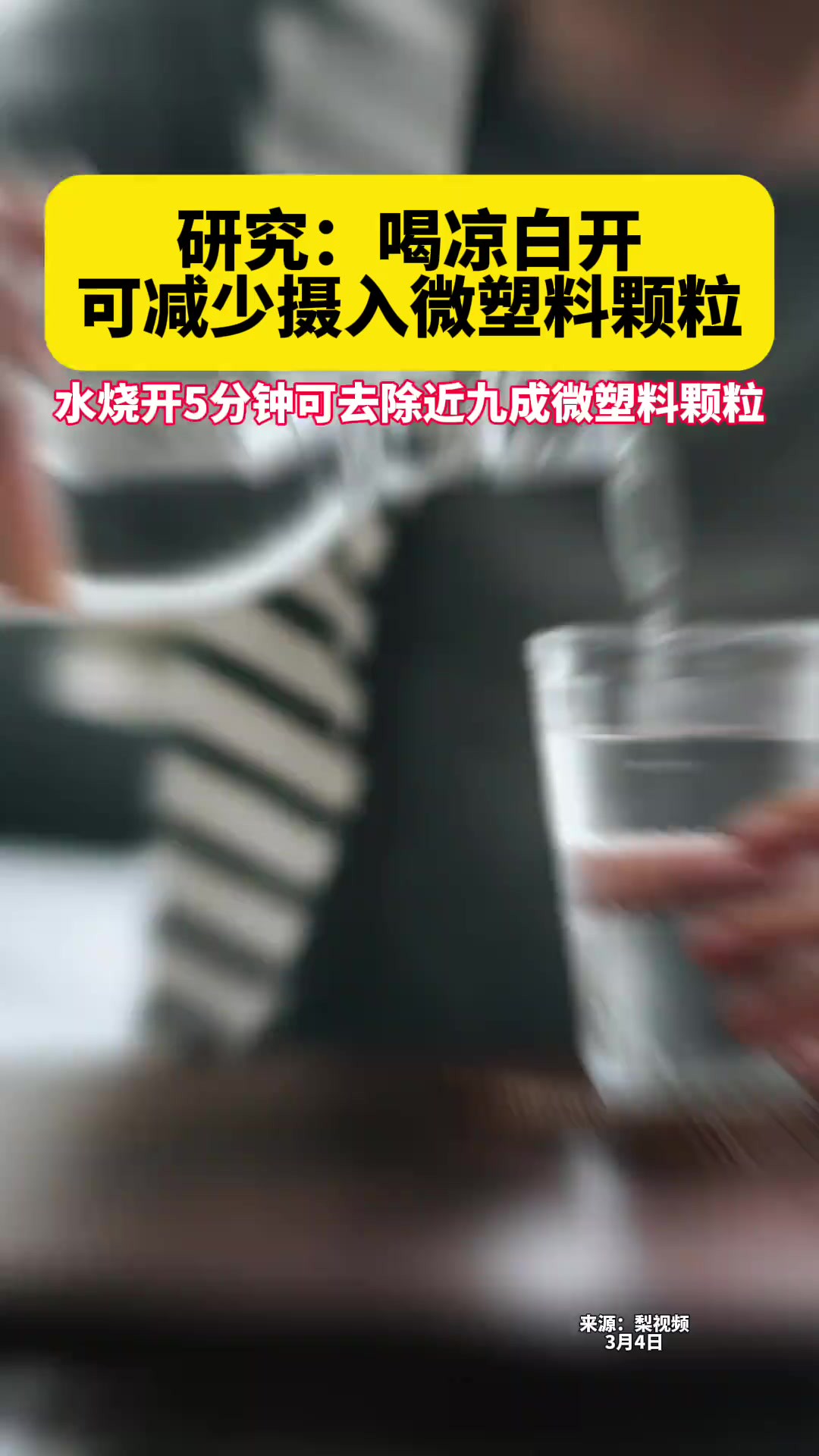 研究: