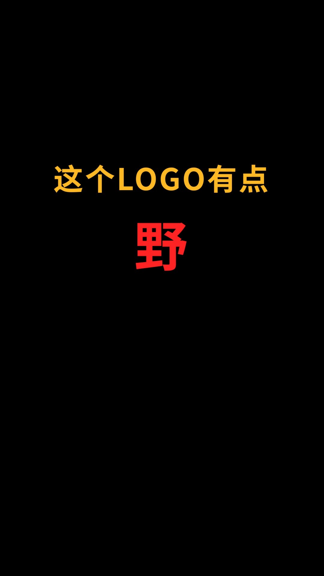 狼和Y怎么巧妙结合?#logo设计#创业#商标设计