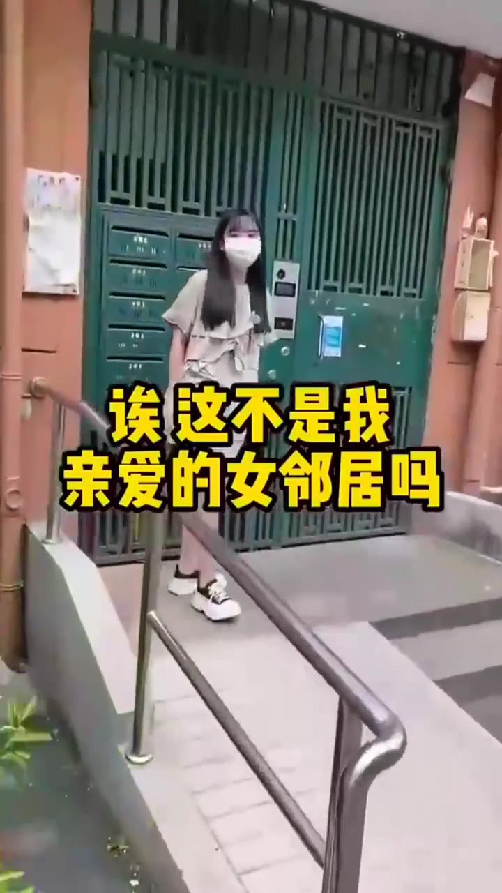 又见到你了