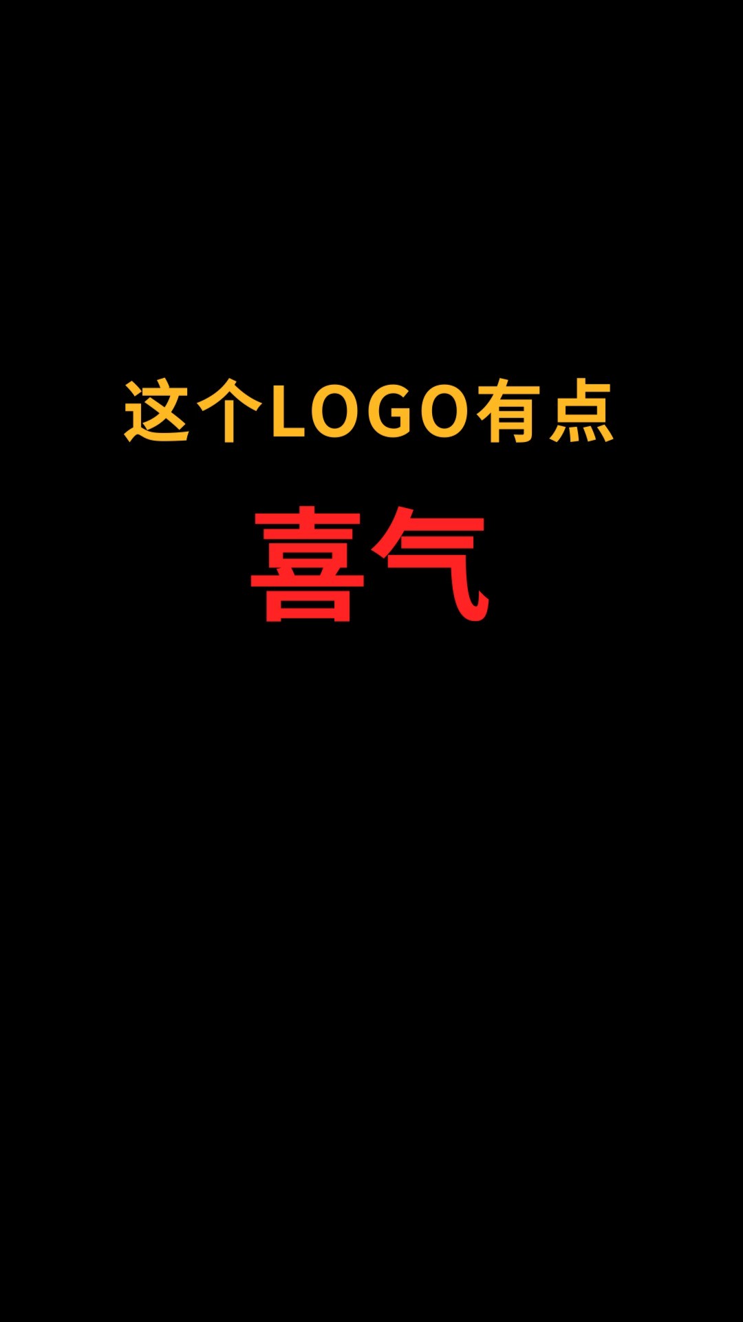 牛和X能完美结合吗?#logo设计 #创业#品牌设计