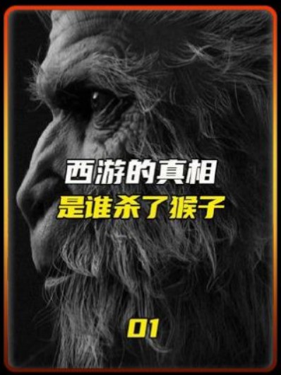 后续已更新,搜【优视看点】,进入后输入口令【198】,抢先看后续