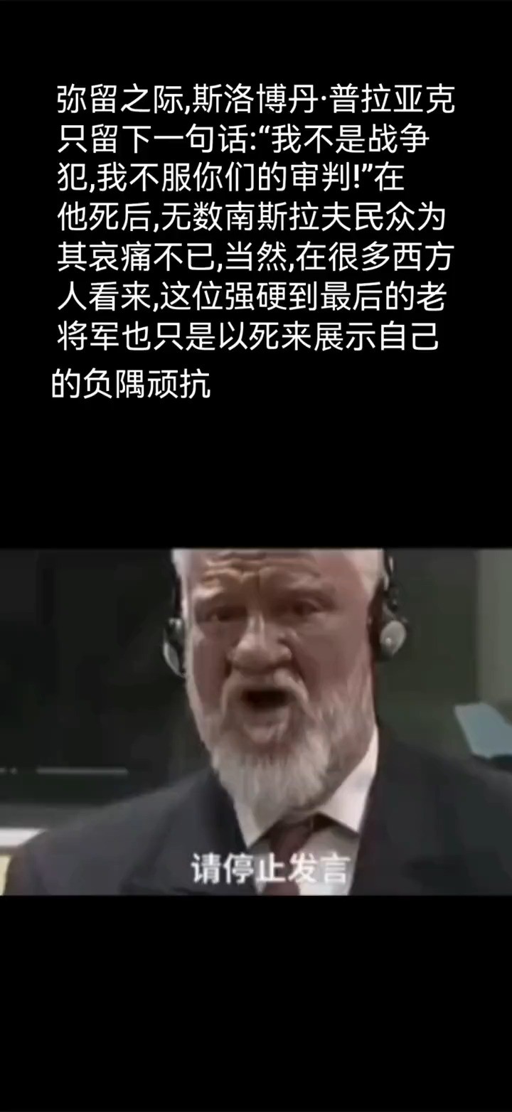 #普拉亚克