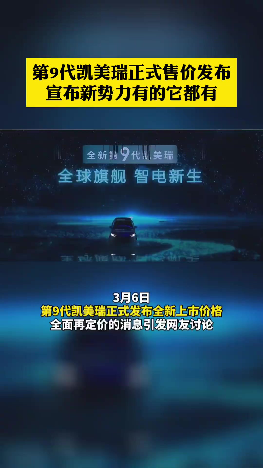 正式售价17.18万元起