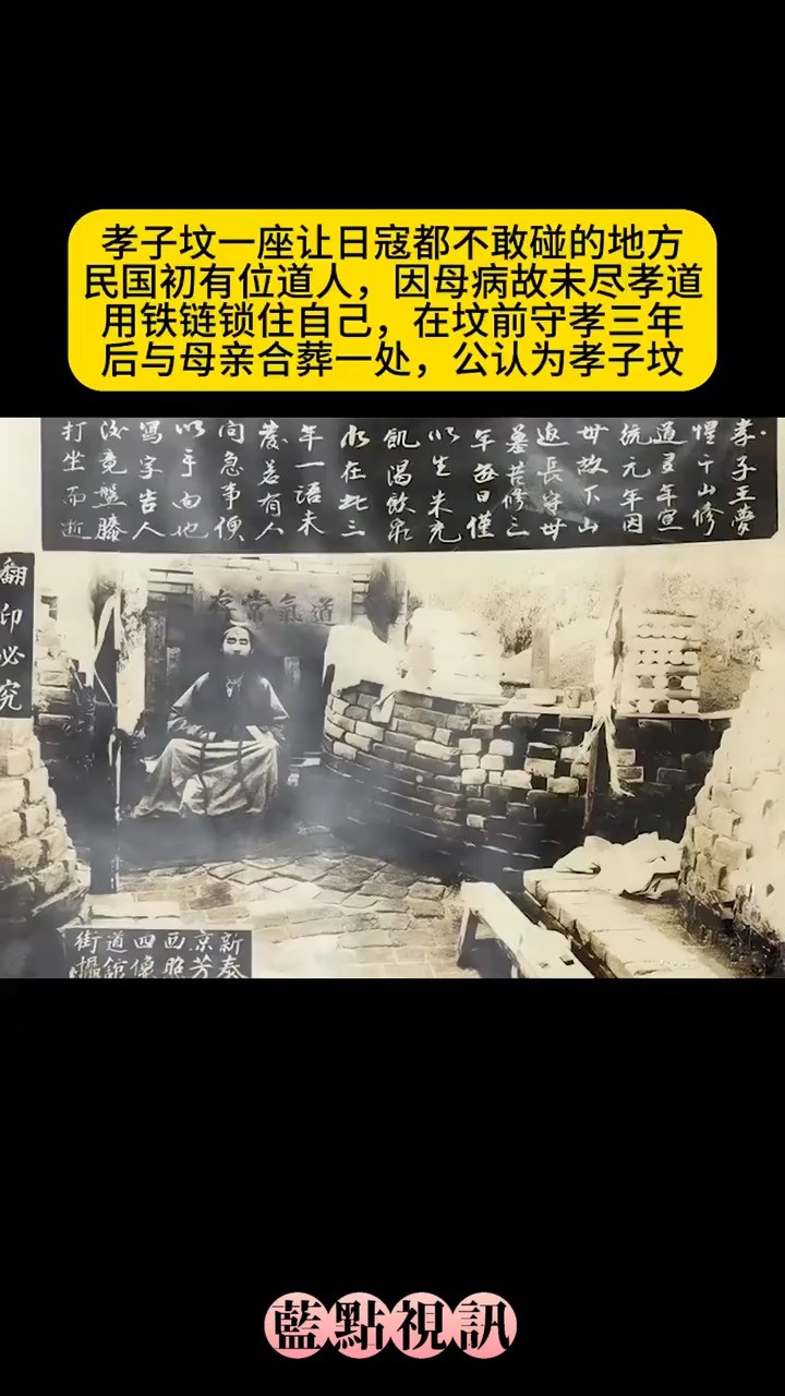 当时轰动全城,但在胜利后,1958年因封建迷信被拆,直到20