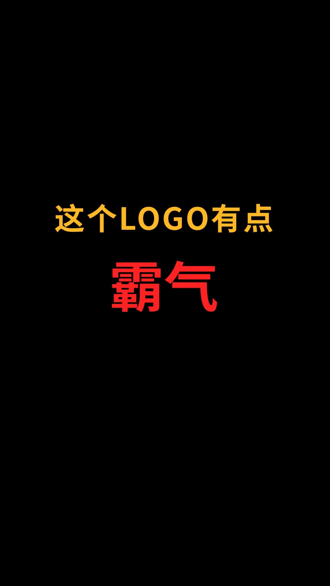 狮子和S怎么巧妙结合?#logo设计#创业#商标设计