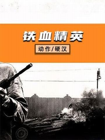 384. 杰森斯坦森化身顶级S手,为救恩师大开S戒 