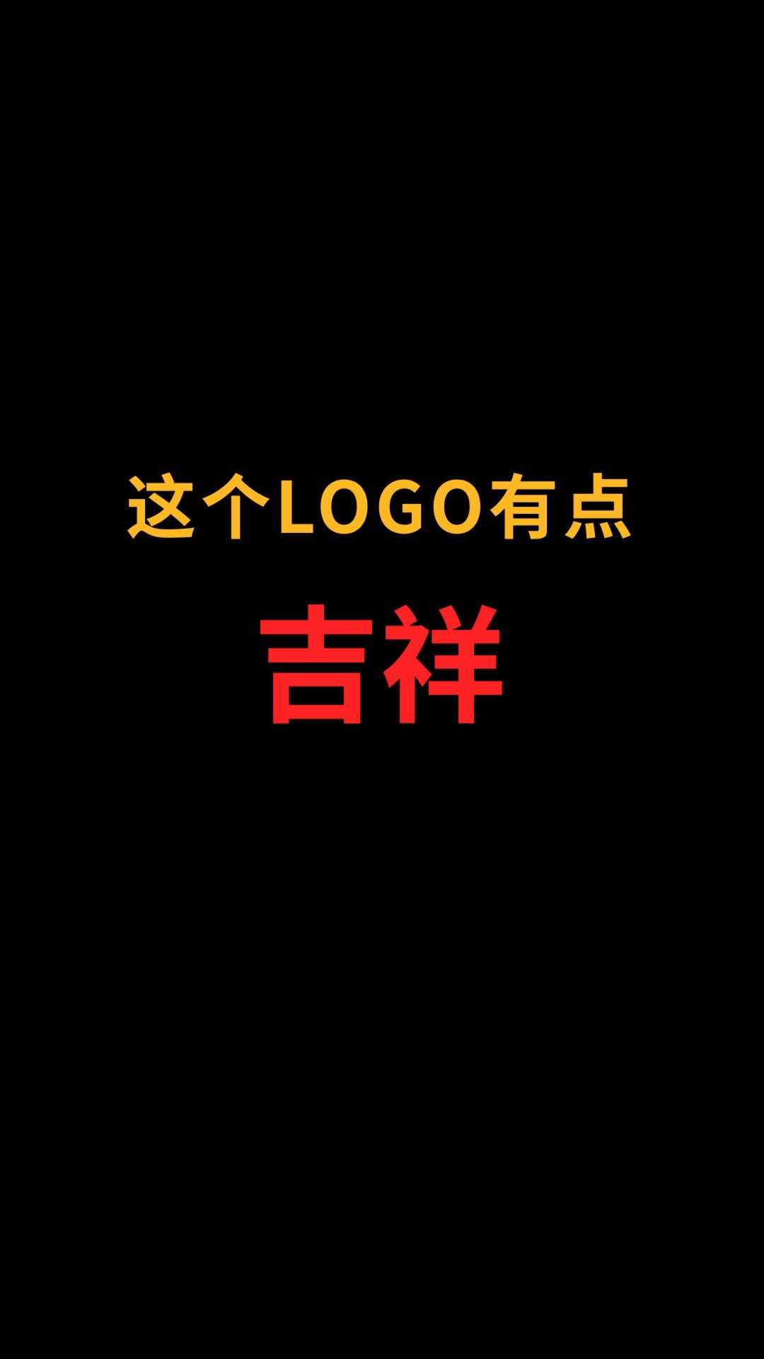 龙和凤能巧妙融合吗?#logo设计#创业#商标设计