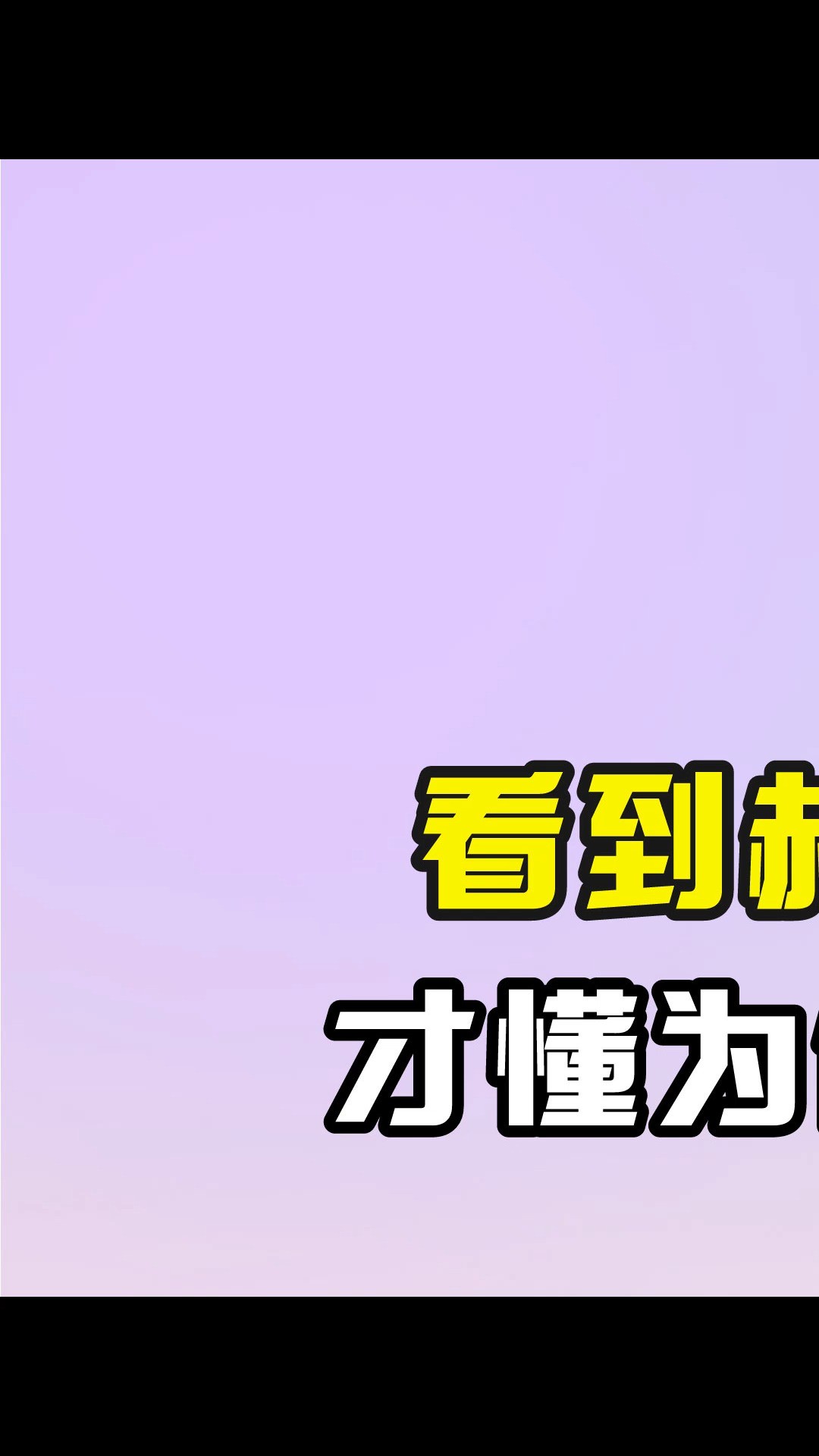 看到郝蕾教科书般演技,才懂为何她敢出来教演戏 #郝蕾 #电视剧熟年 #演技