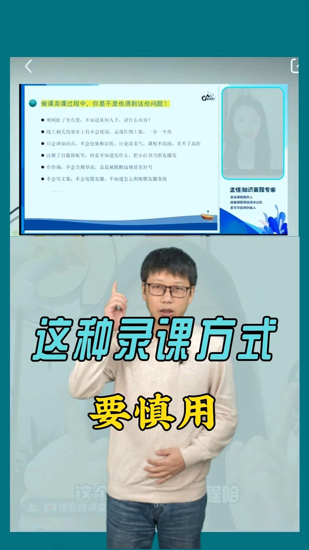 这种布局,要4:3比例的PPT才适用,现在都是16:9的PPT了,这种布局就不吃香了.