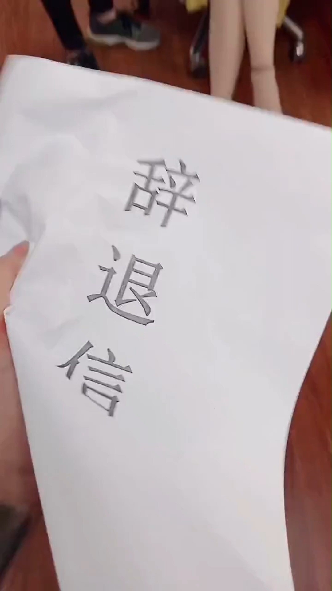 这什么情况