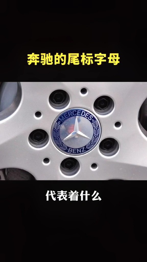 汽车小知识