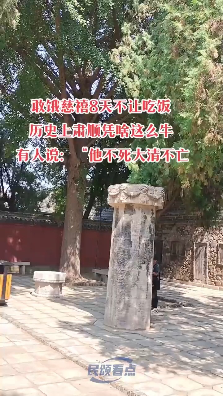 敢不让慈溪吃饭他凭什么这么牛