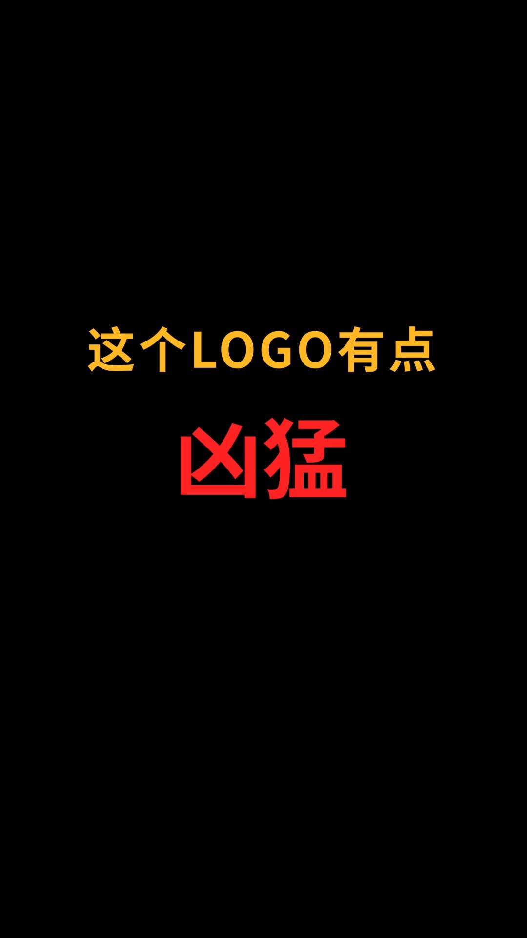 鹰和S怎么完美结合?#logo设计#创业#商标设计