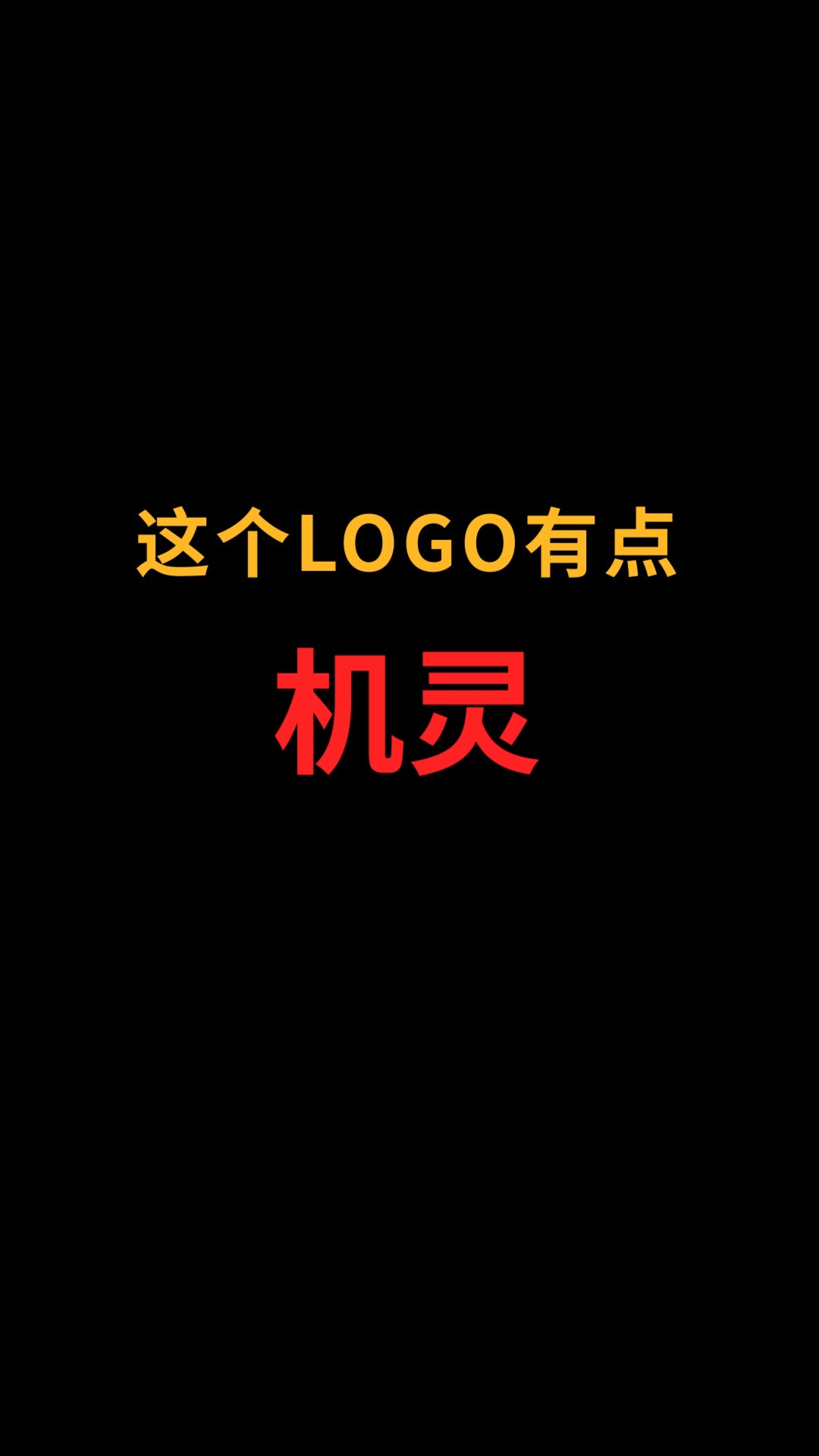 兔子和X怎么完美结合?#logo设计#创业#商标设计