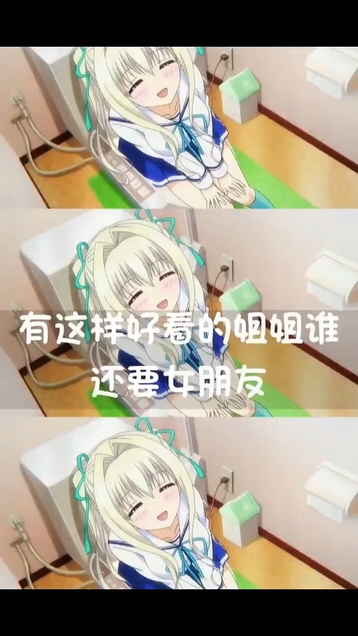  不一样的体验…… #日漫