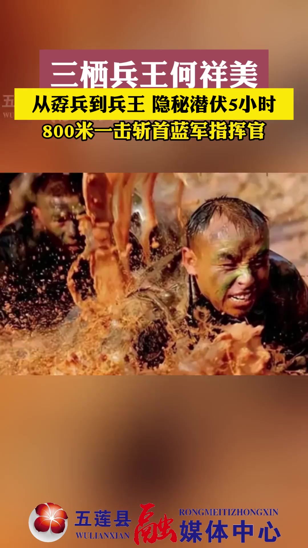 百折不挠,百炼成钢,能上九天,能下五洋