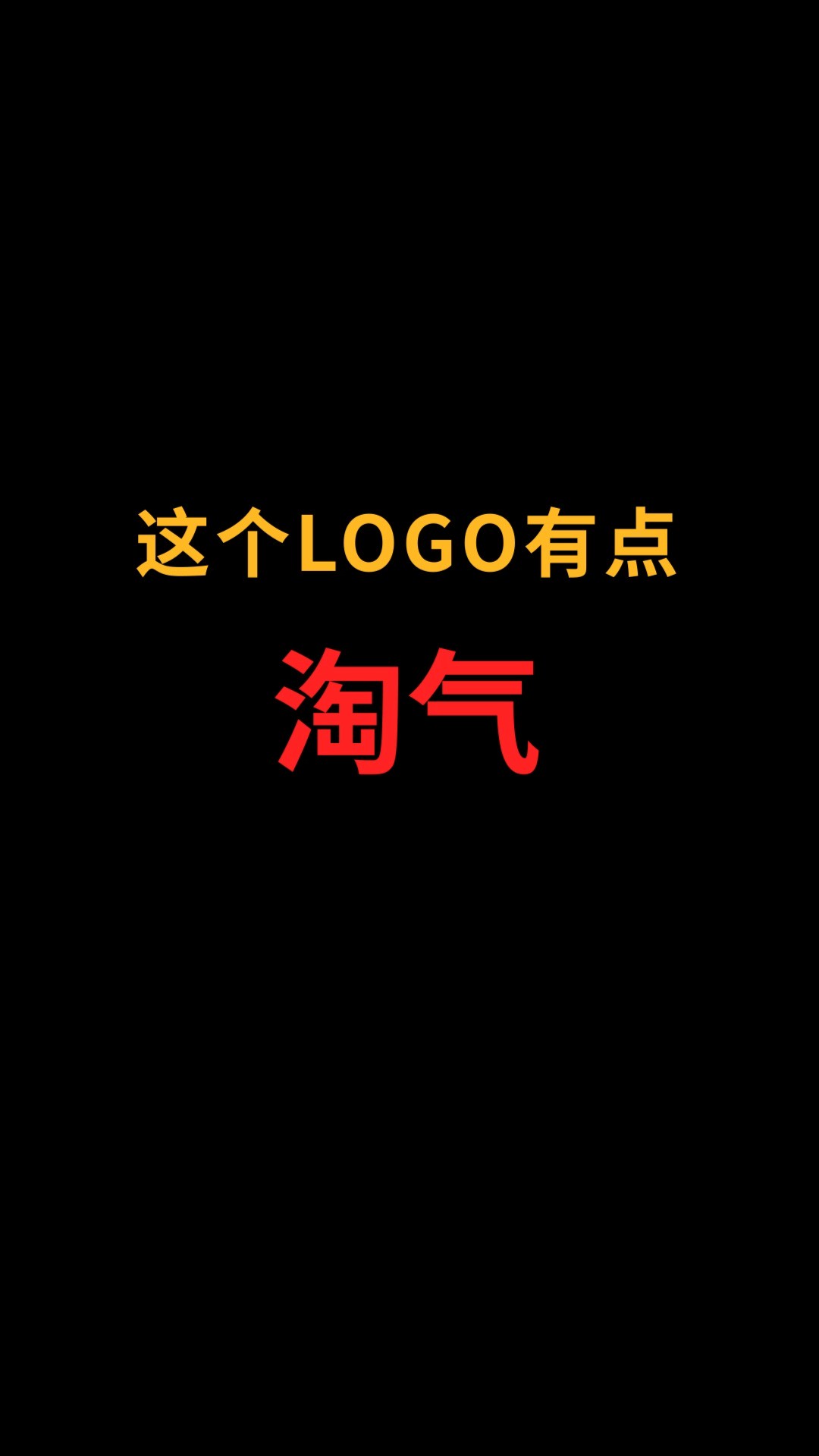 猫和X能巧妙结合吗?#logo设计#创业#商标设计