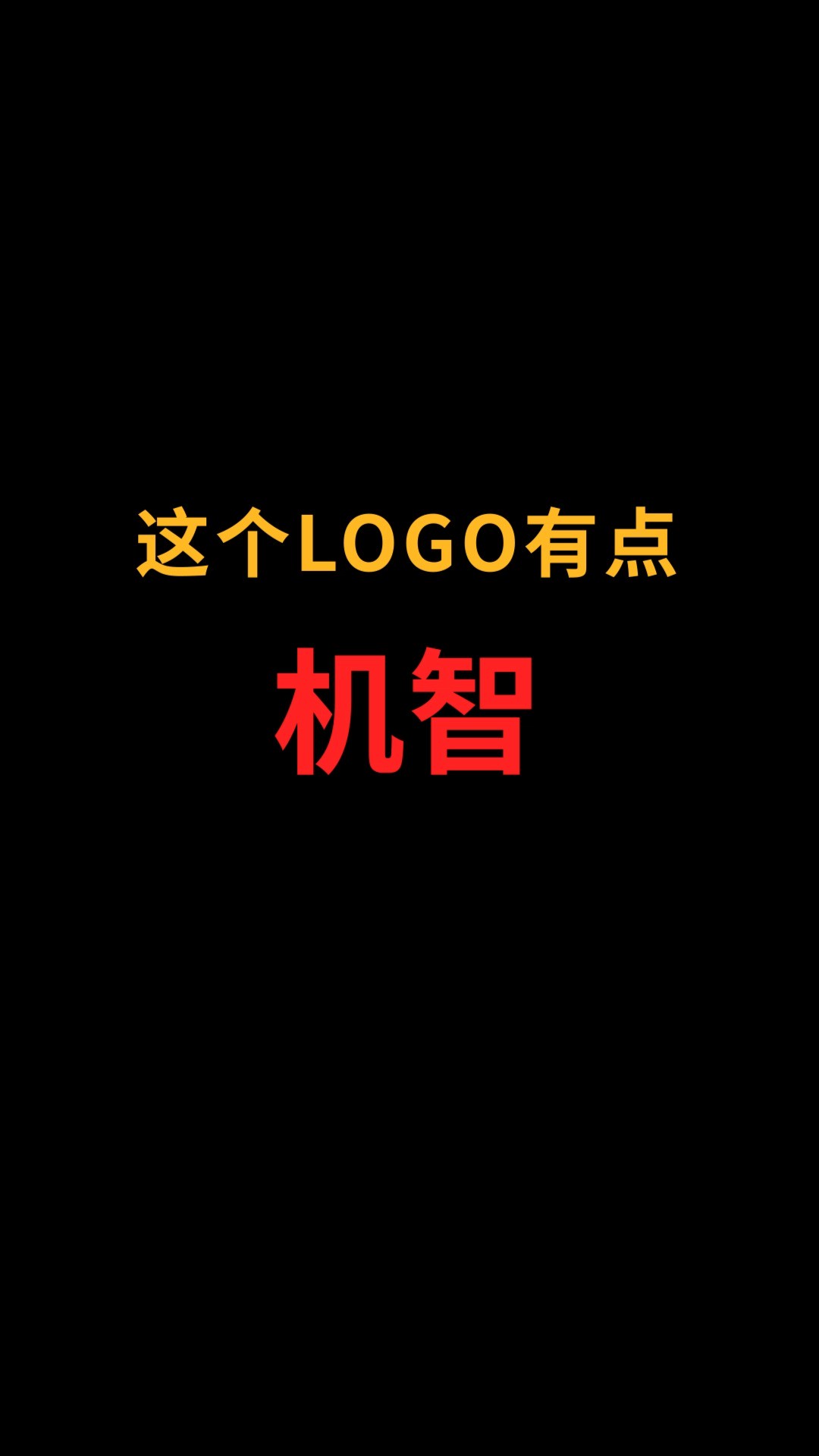 狐狸和L怎么巧妙结合?#logo设计#创业#商标设计