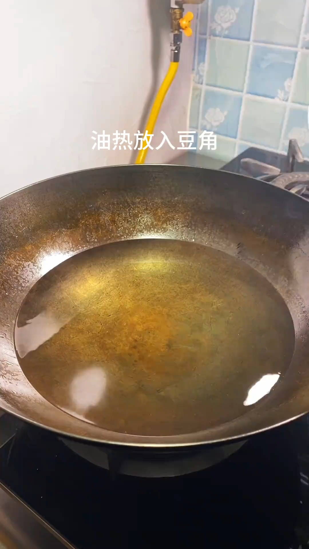 干煸豆角 美食教程