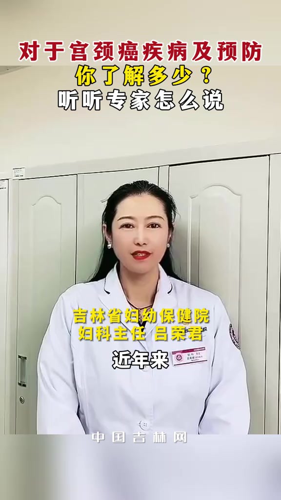 HPV疫苗+筛查相结合,助力消除宫颈癌