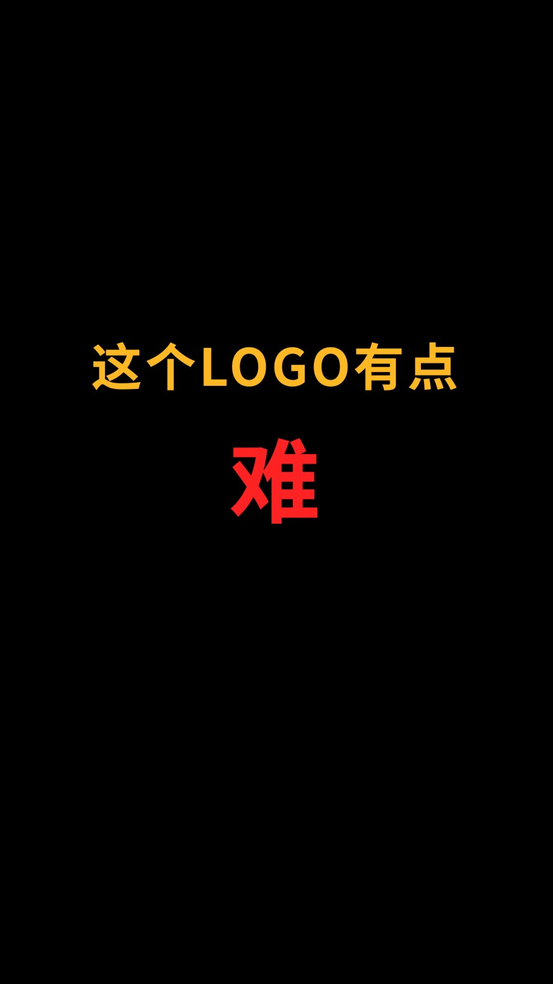 狐狸和H怎么完美融合?#logo设计#创业#商标设计