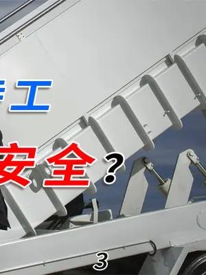 拜登出趟门,每分钟路费高达17000元,美国总统是如何拜金的?#科普