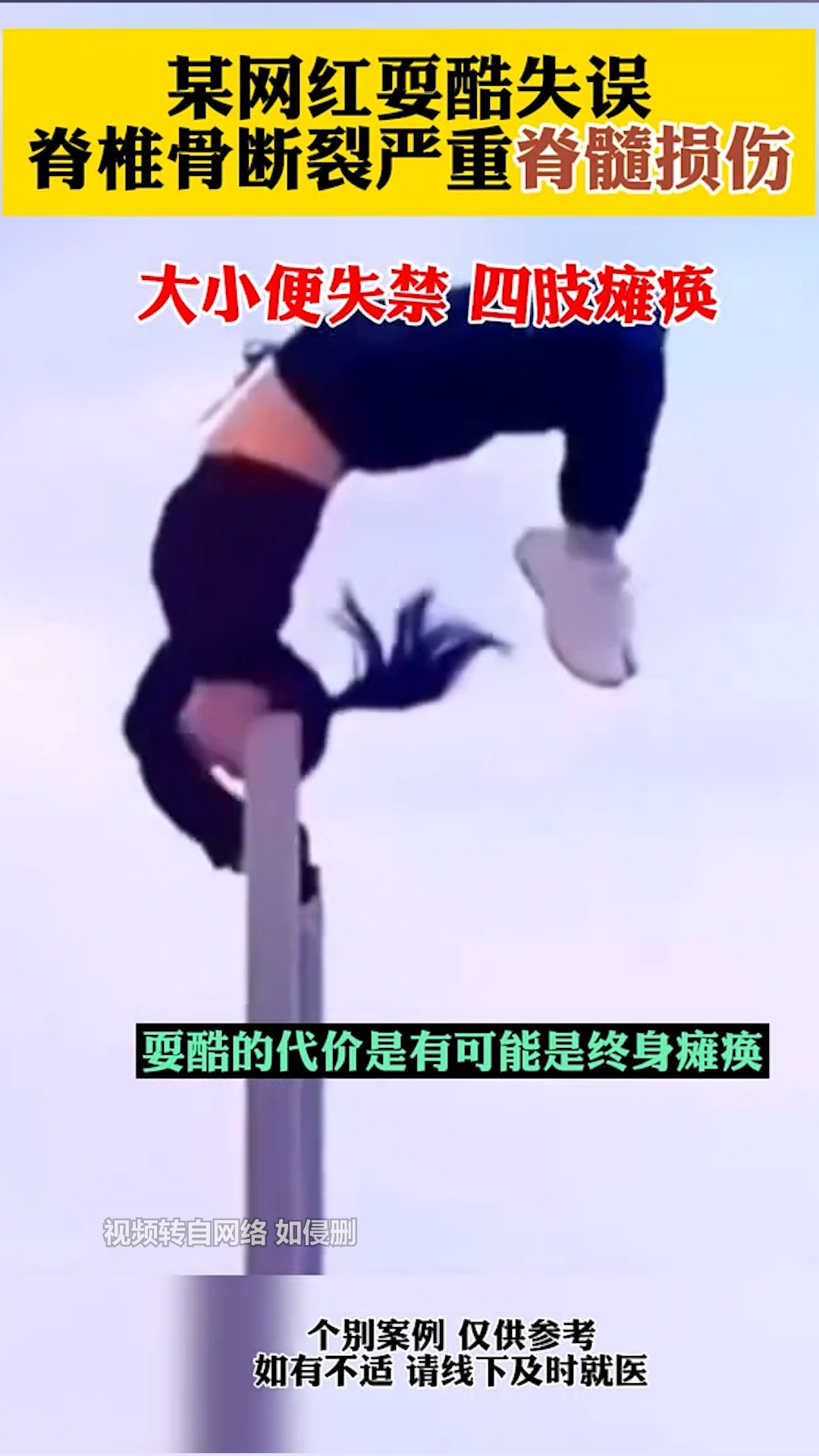 医者仁心.