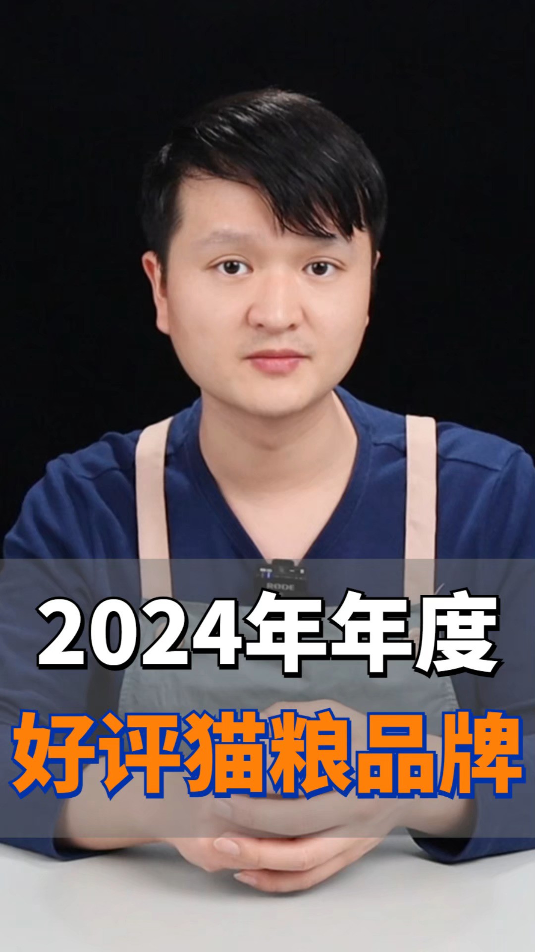 2024年年度好评猫粮品牌,值得收藏! 