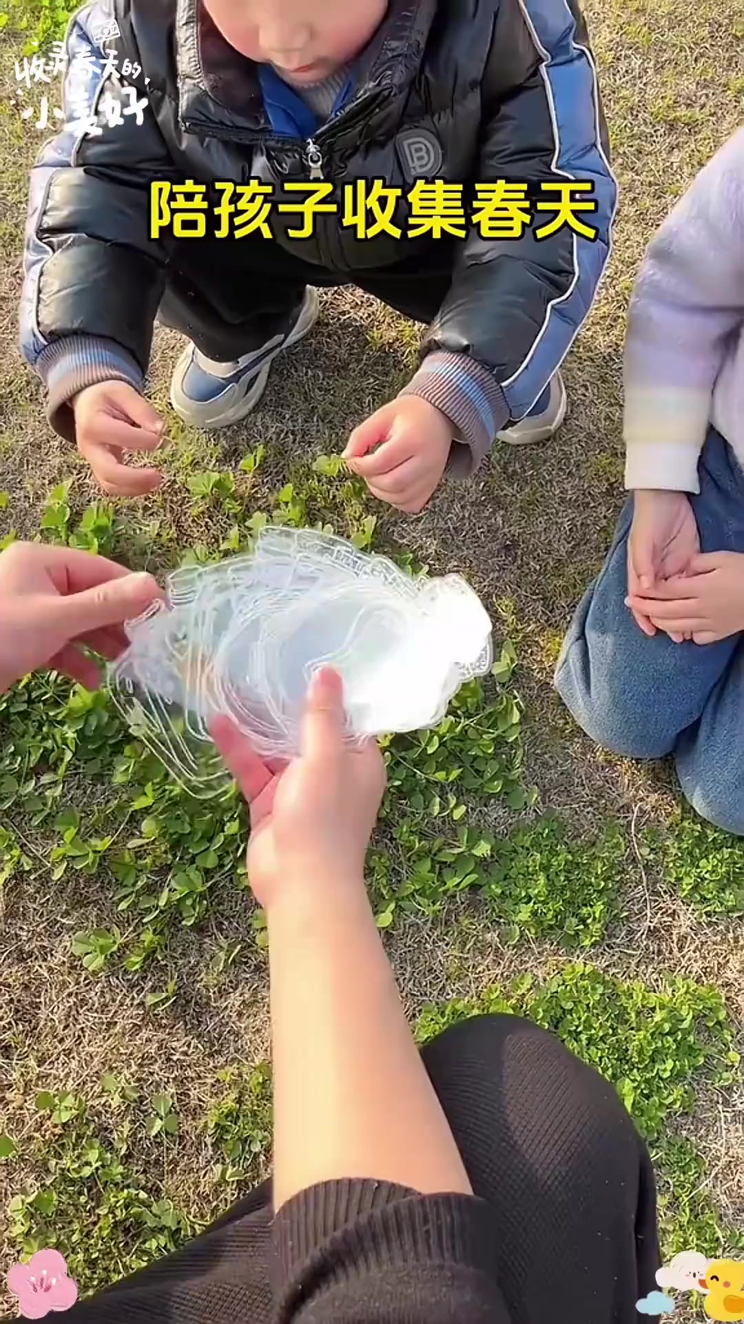 春天来了,带孩子出去多走走多看看,收集春天的美,自己动手DIY漂亮的书签吧