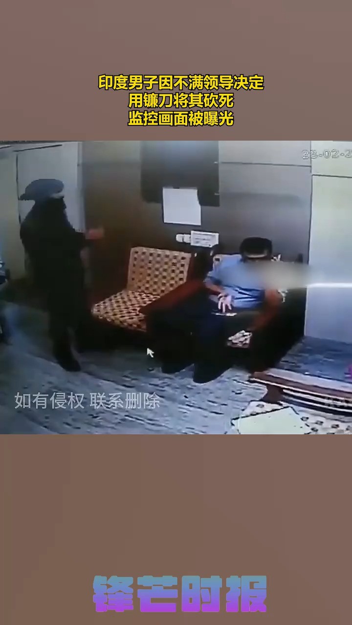 777监控下的一幕