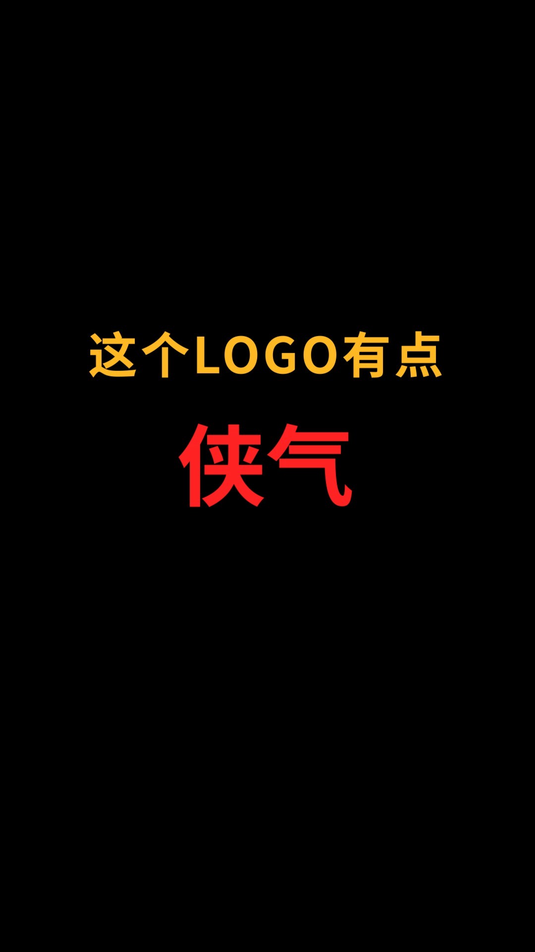 牛和X怎么巧妙结合?#logo设计#创业#商标设计