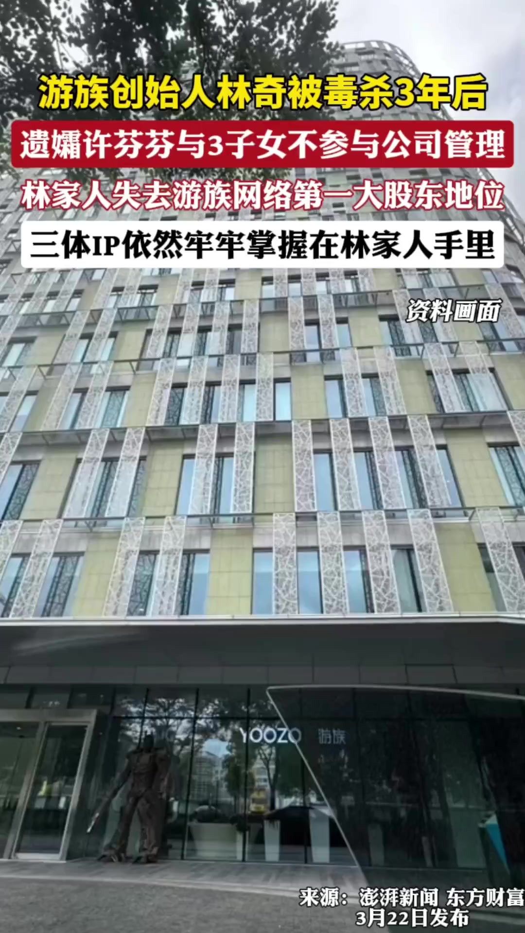 游族网络在过去几年错失了黄金发展期