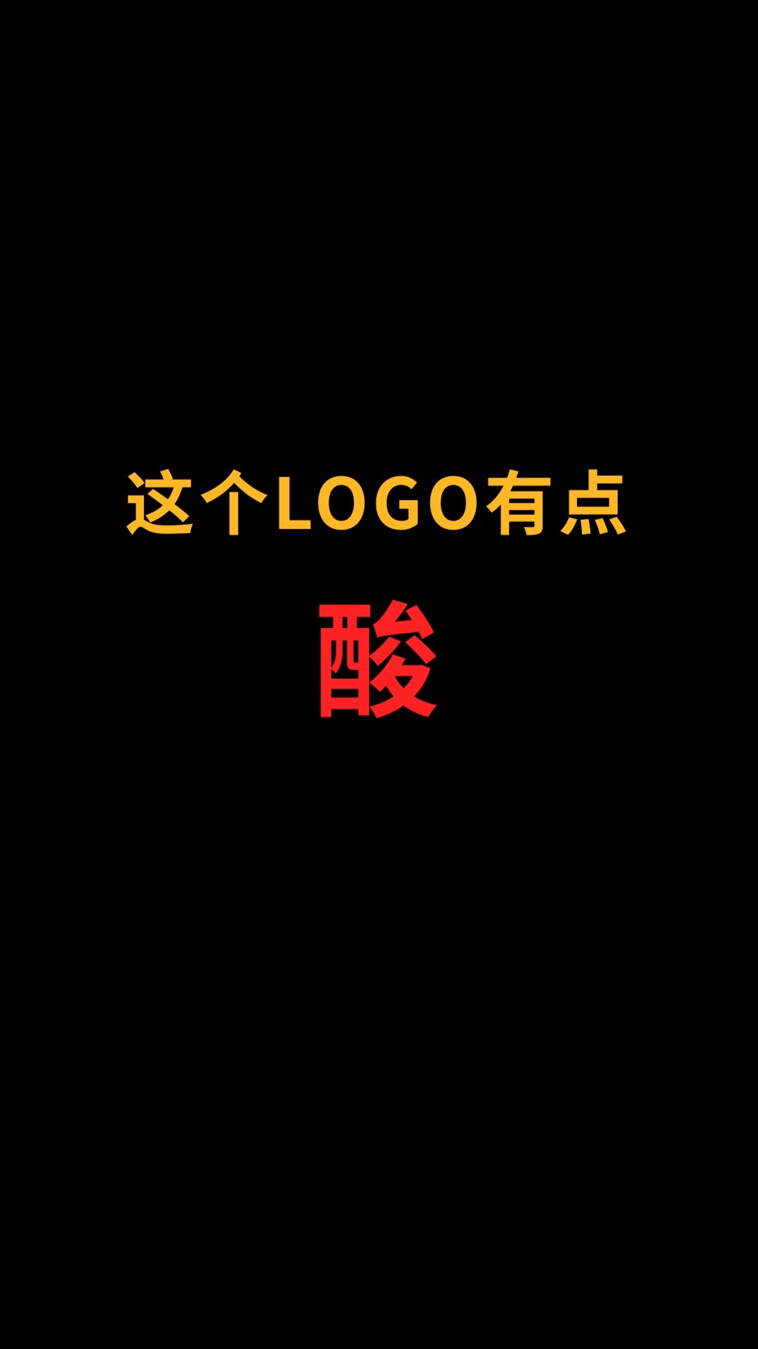 羊和M怎么完美结合?#logo设计#创业#商标设计