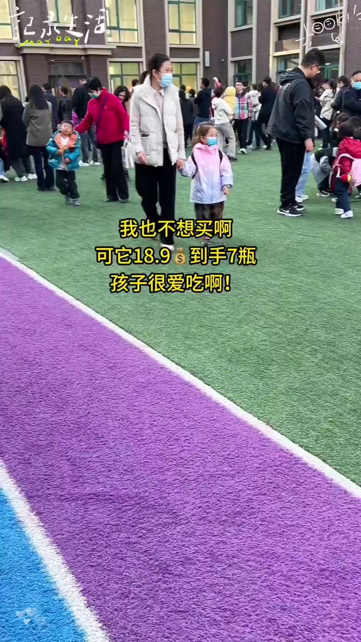 厂家卷疯了!现在开春冲销量排名!蓝莓叶黄素都卷到了18.9到手整整7瓶了!我家孩子超爱吃!酸酸甜甜的口感Q弹!老品牌值得信奈!呵护心灵的窗户!...