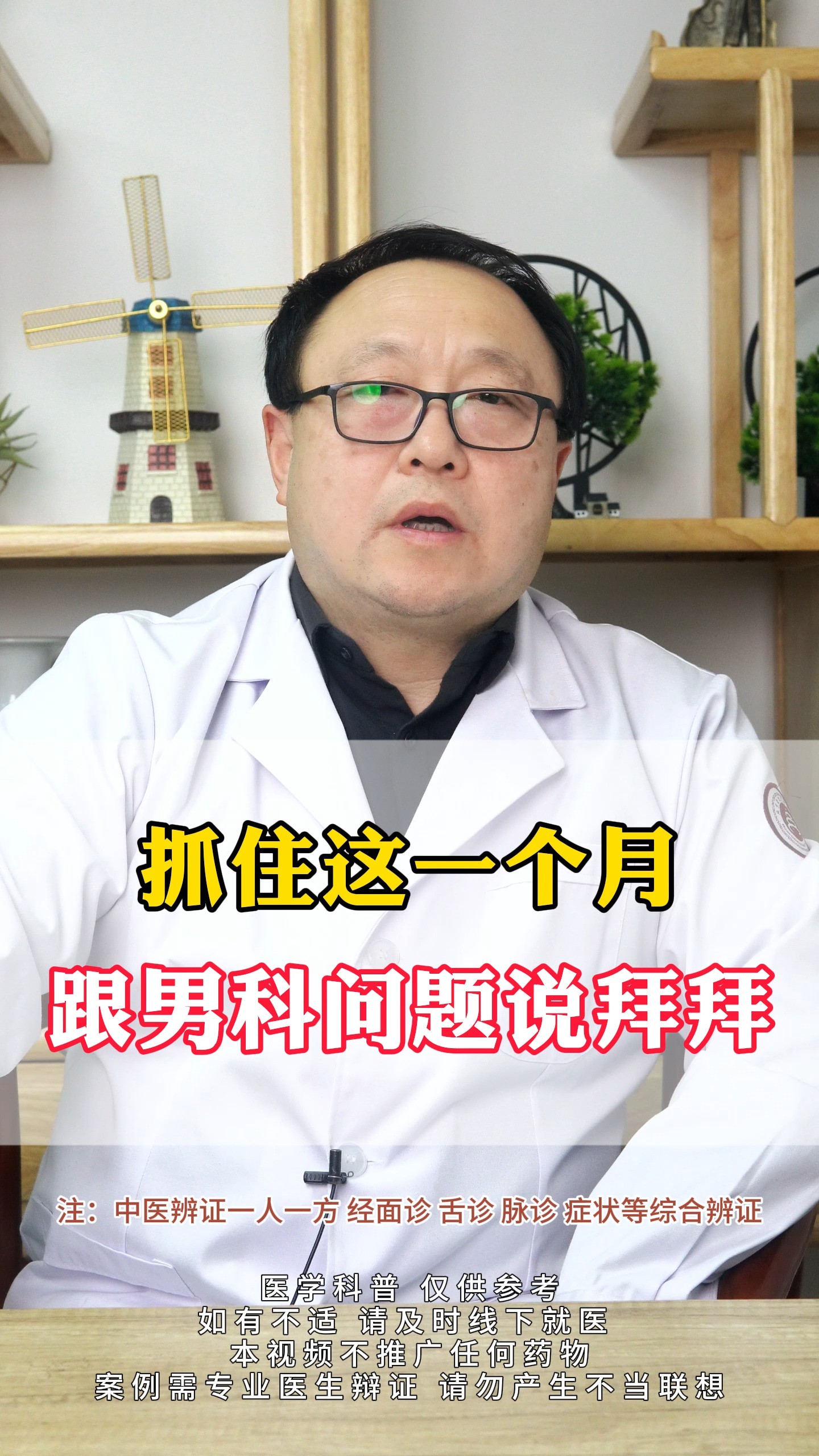 一张降敏方跟功能差说拜拜