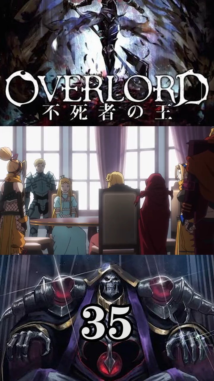  苍蔷薇队长被同伴袭击! #动漫 #骨王 #不死者之王 #overlord #安兹乌尔恭