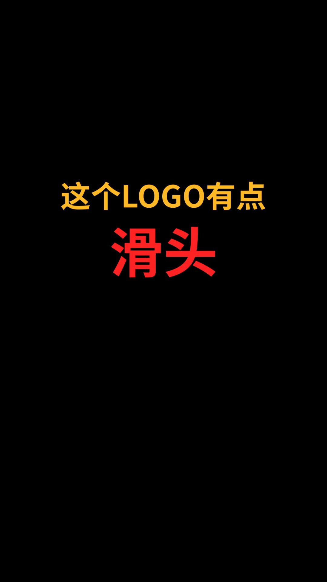 狐狸和R能巧妙结合吗?#logo设计#创业#商标设计