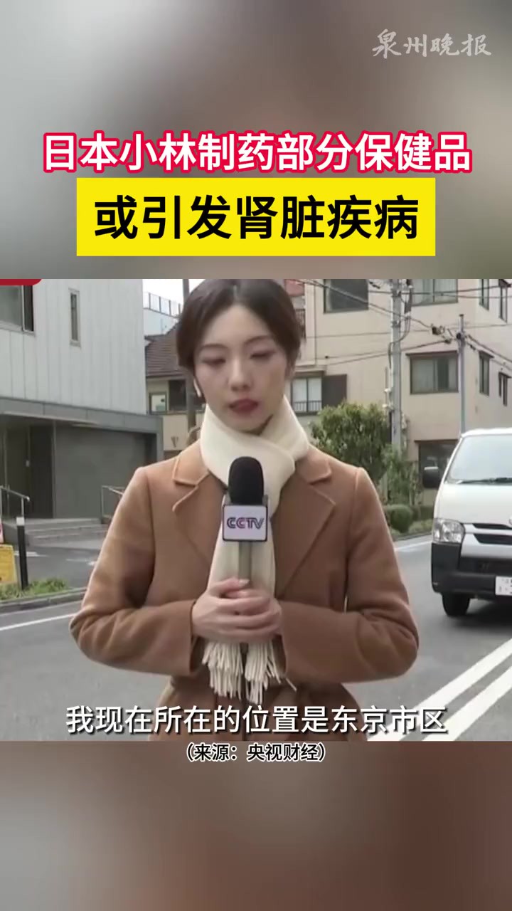 日媒称