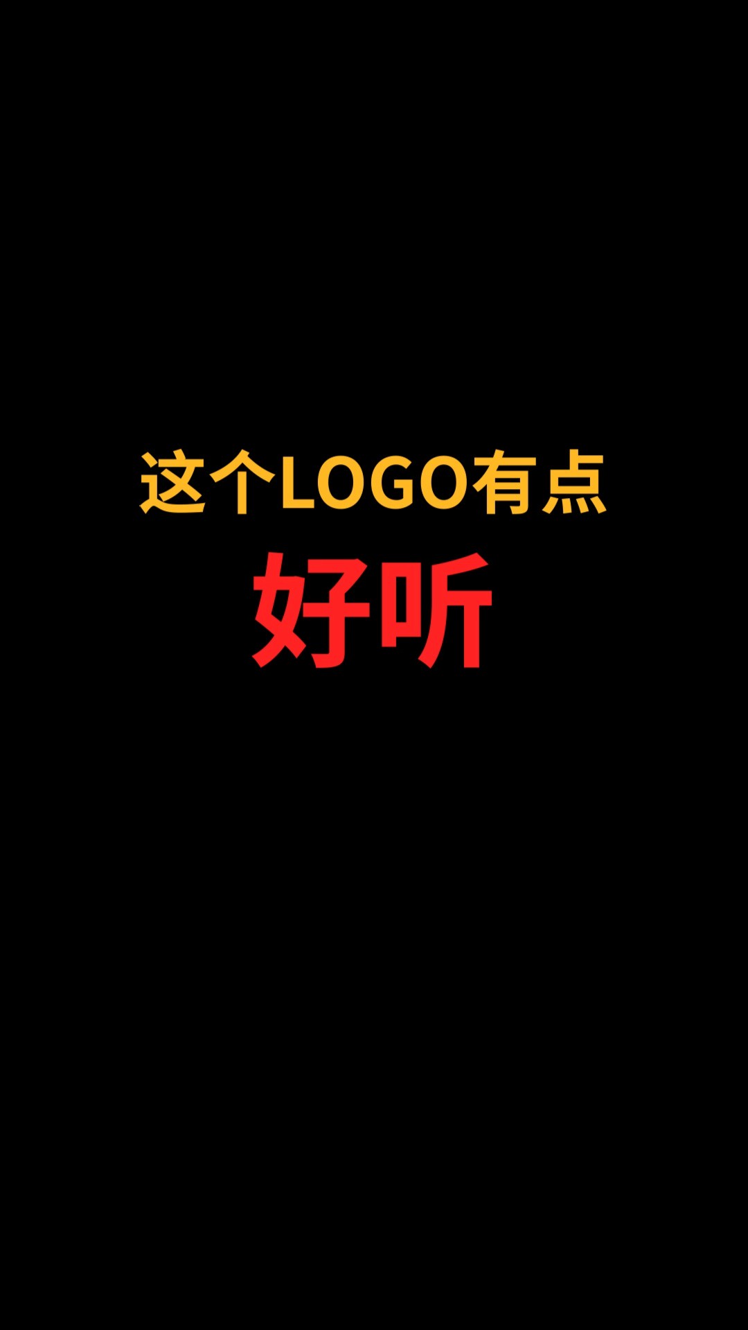 鹿和Z怎么完美结合?#logo设计#创业#商标设计