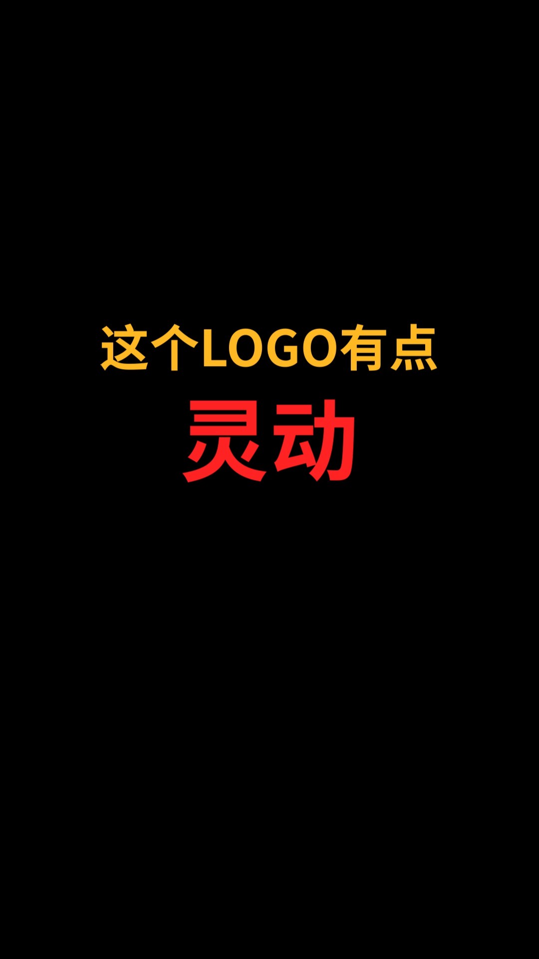 狐狸和L怎么完美融合#logo设计#创业#商标设计