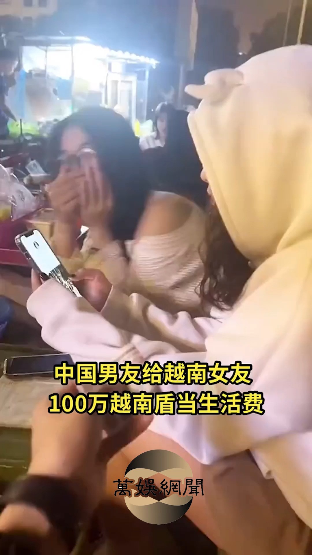 100万越南盾是多少人民币