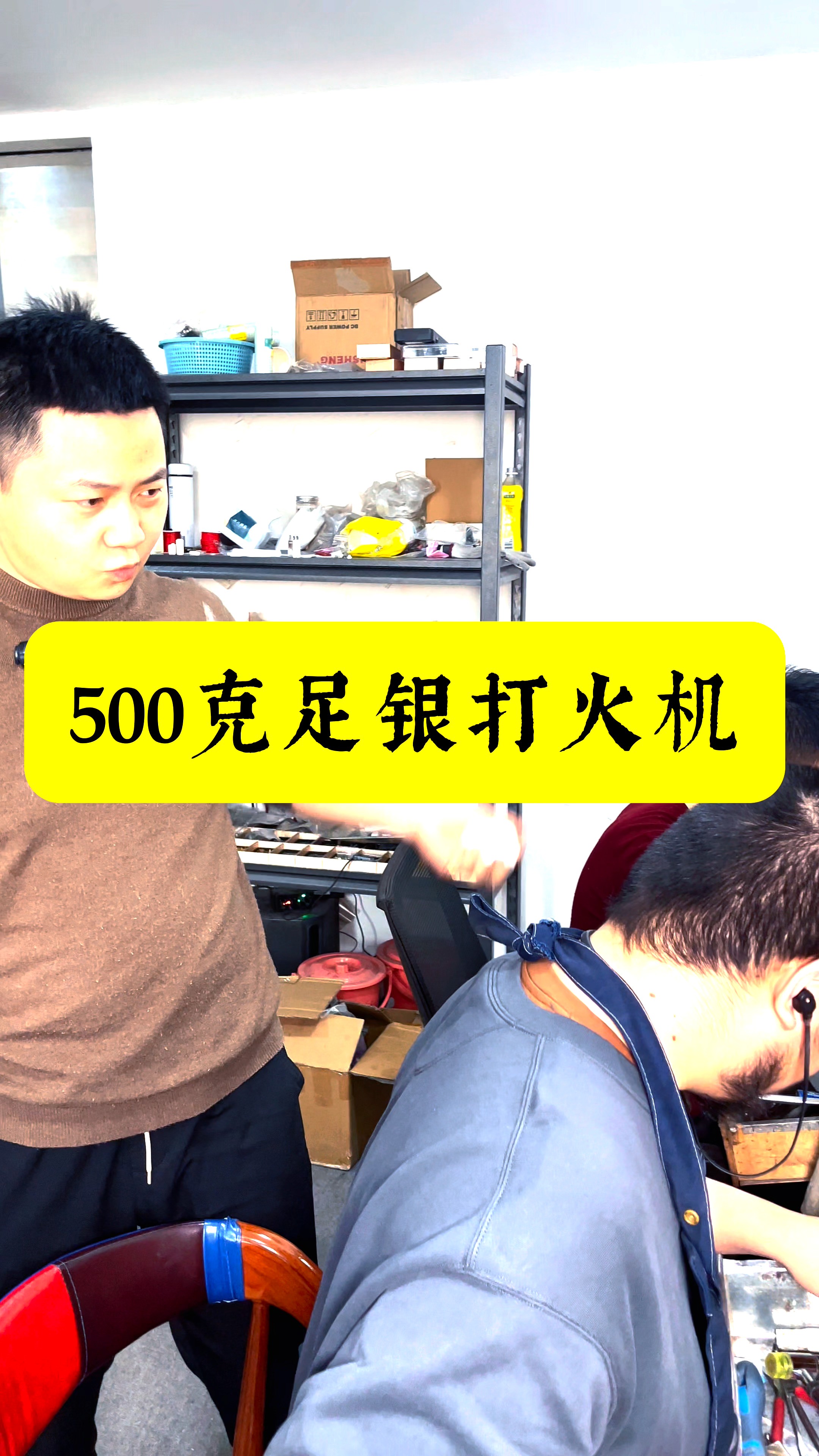 500克就是一斤,你们那里500克是多重?