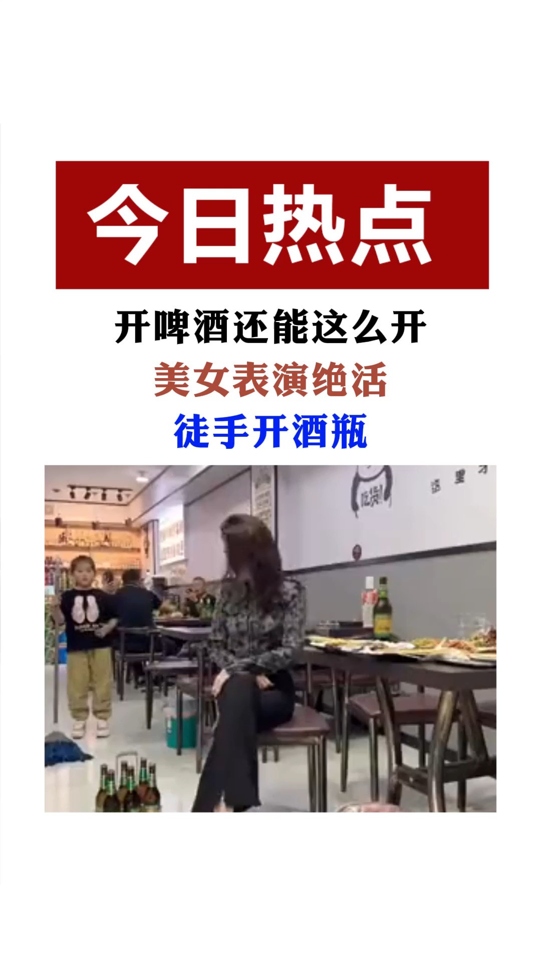 网友:姨也是风韵犹存